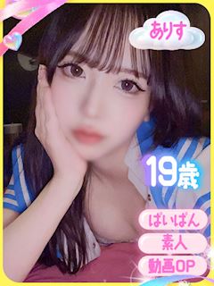 アリス（絶対可愛い新世代美少女）