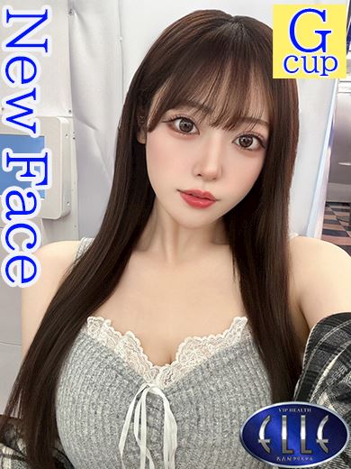 錦・丸の内のヘルス「ELLE」永瀬莉子(22)のプロフィール写真