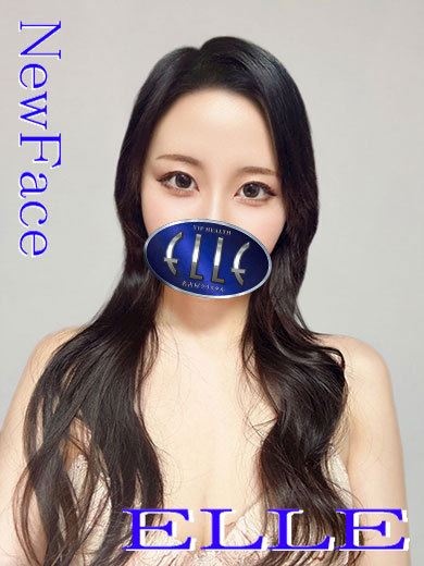 錦・丸の内のヘルス「ELLE」中条るな(25)のプロフィール写真