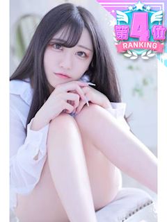 なみ