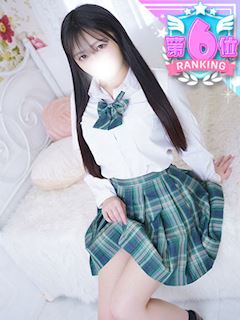 たお