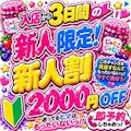 ピックアップ5