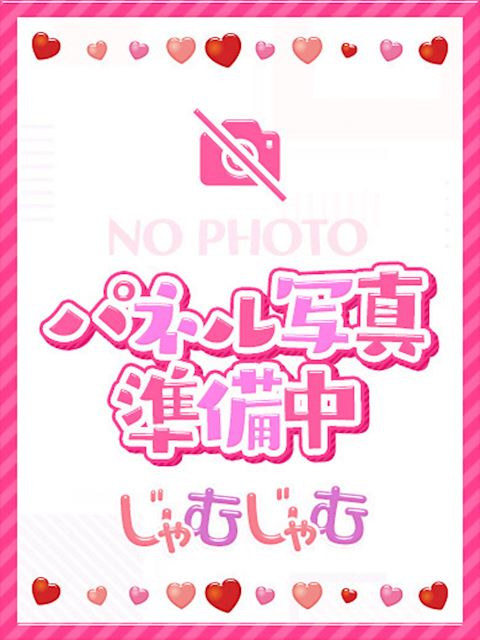 豊橋のデリヘル「じゃむじゃむ」かな☆彼女は完全素人(20)のプロフィール写真