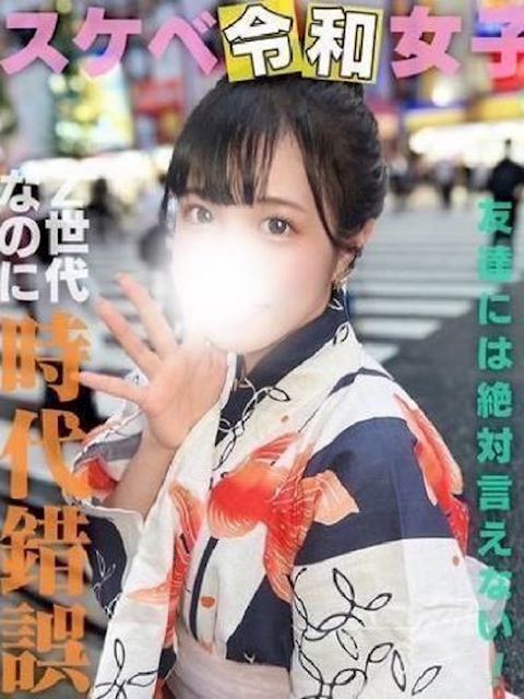 豊橋のデリヘル「じゃむじゃむ」ハルヒ☆禁断のロリ系AV女優(20)のプロフィール写真