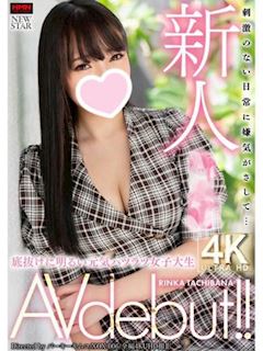 りんか☆反則級のエロカワ女優