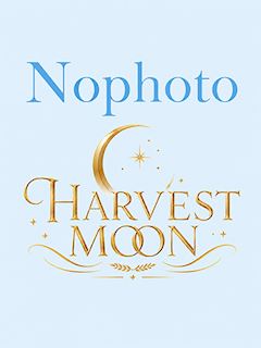 HARVEST MOON ここ☆神カワのアイドル系美女