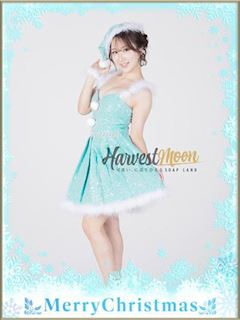 HARVEST MOON みなみ☆運命感じる超極嬢
