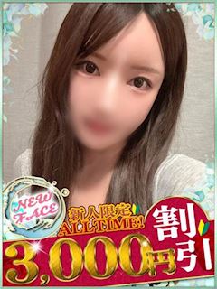 える