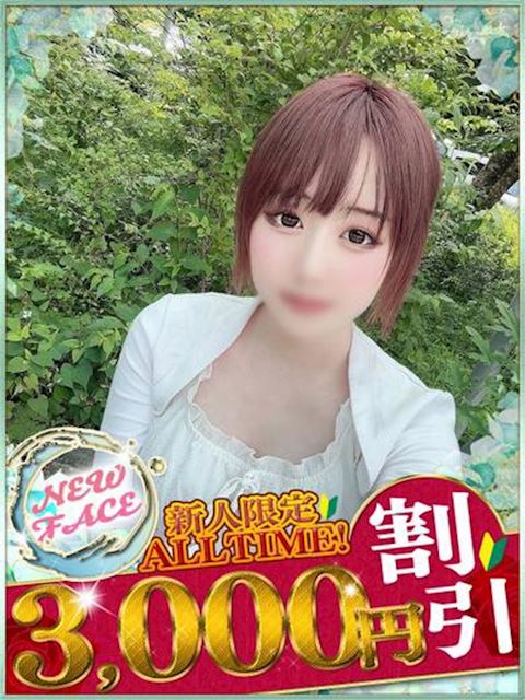 中村・大門のソープ「HARVEST MOON」こはく(22)のプロフィール写真