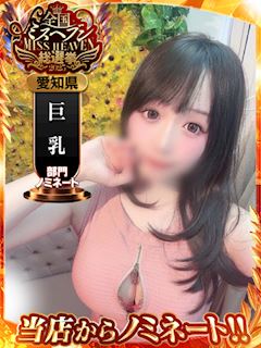 HARVEST MOON こはく☆おっとり小悪魔