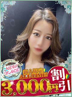 すい☆小柄で激カワおっとり美少女