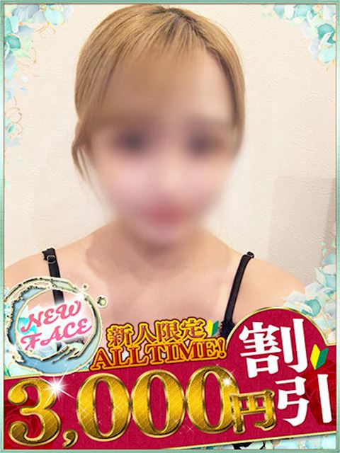 中村・大門のソープ「HARVEST MOON」なみ(20)のプロフィール写真