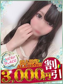 ねる☆大人の色香漂うGカップ美女