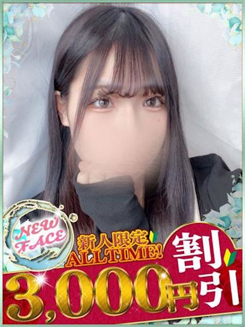 中村・大門のソープ「HARVEST MOON」あこ(22)のプロフィール写真