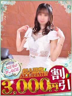 はるひ