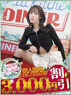 うる☆圧倒的実力美女