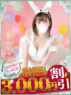 かなの☆絶景の美乳美女