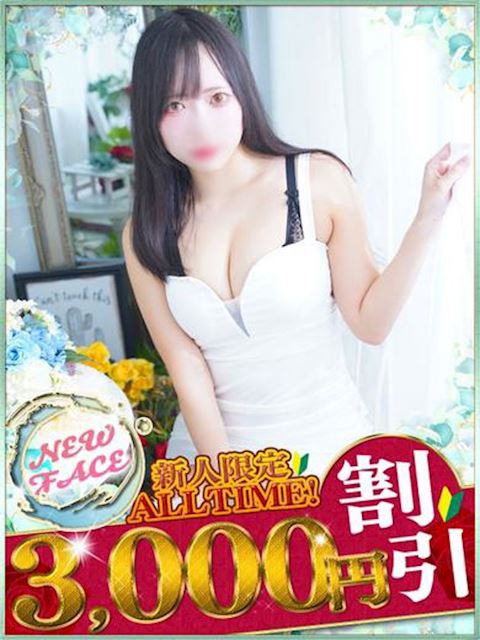中村・大門のソープ「HARVEST MOON」ゆいか(23)のプロフィール写真
