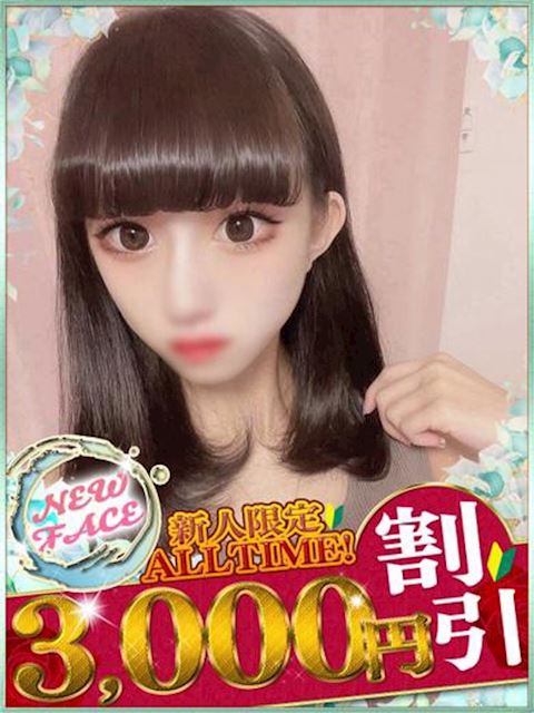 中村・大門のソープ「HARVEST MOON」のあ(23)のプロフィール写真
