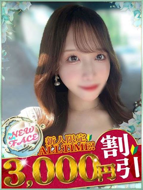 中村・大門のソープ「HARVEST MOON」ゆい(24)のプロフィール写真