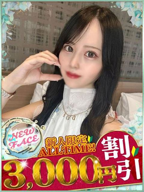 中村・大門のソープ「HARVEST MOON」なぎ(23)のプロフィール写真