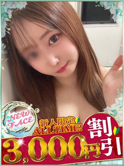 中村・大門のソープ「HARVEST MOON」あずな(21)のプロフィール写真