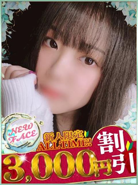 中村・大門のソープ「HARVEST MOON」あいら(23)のプロフィール写真