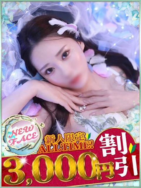 中村・大門のソープ「HARVEST MOON」いおり(25)のプロフィール写真