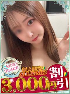 あずな☆抱き心地抜群のEカップ