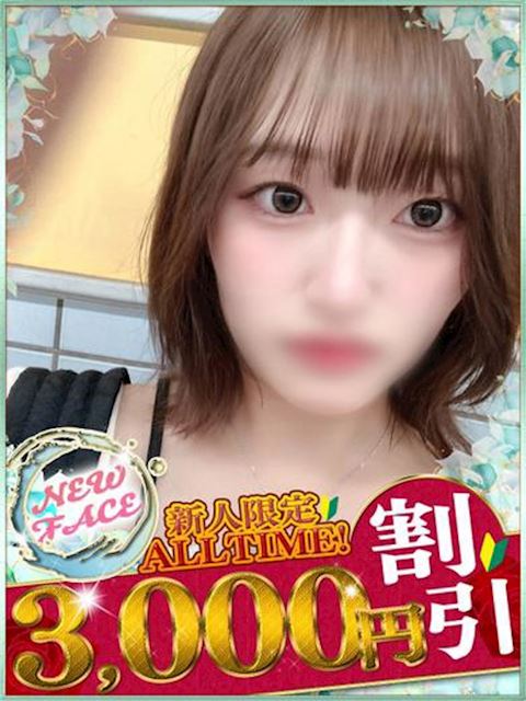 中村・大門のソープ「HARVEST MOON」うた☆色白細身美女！(23)のプロフィール写真