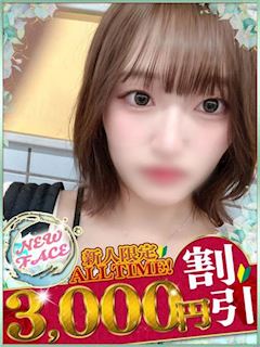 うた☆色白細身美女！