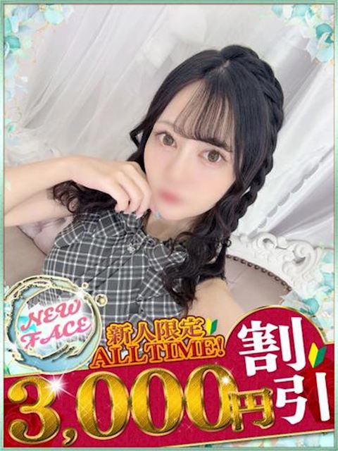 中村・大門のソープ「HARVEST MOON」のどか☆超のつくスレンダー美女(23)のプロフィール写真