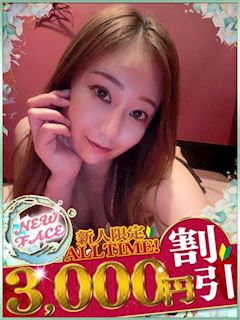 りん☆献身的なサービスを貴方に