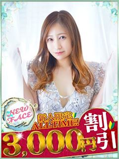 りん☆献身的なサービスを貴方に