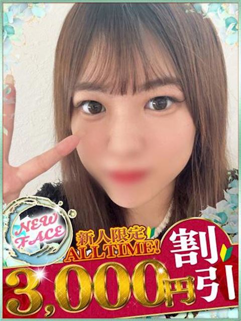 中村・大門のソープ「HARVEST MOON」みのり(0)のプロフィール写真