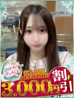 のん☆透明感溢れる美少女