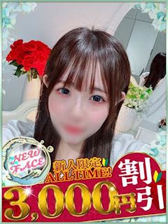 ぴの☆色白細身