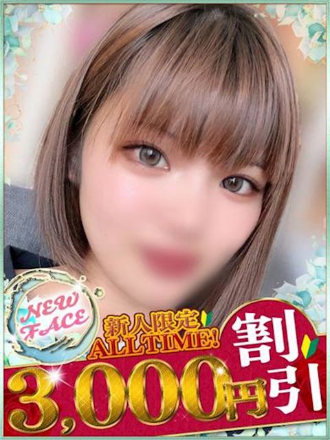 中村・大門のソープ「HARVEST MOON」このみ(23)のプロフィール写真