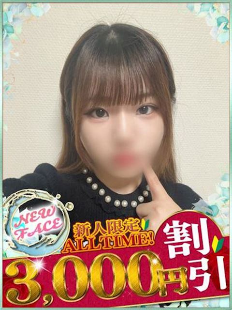 中村・大門のソープ「HARVEST MOON」れい☆綺麗なスタイルと優しい雰囲(22)のプロフィール写真