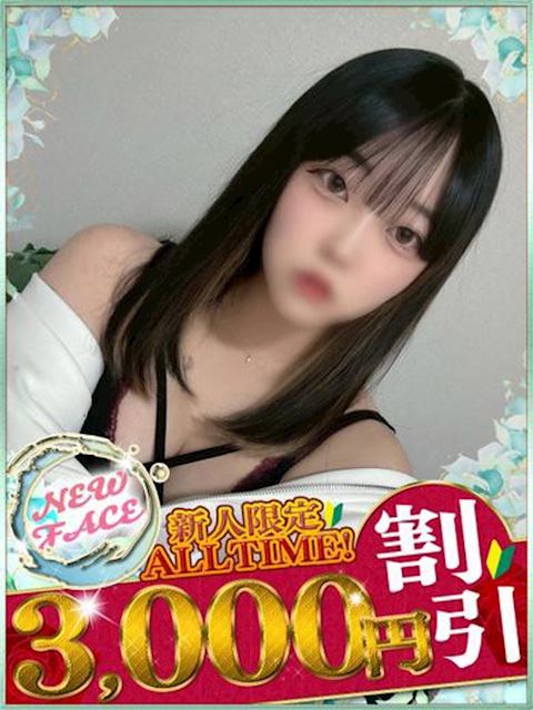 中村・大門のソープ「HARVEST MOON」みるあ(20)のプロフィール写真