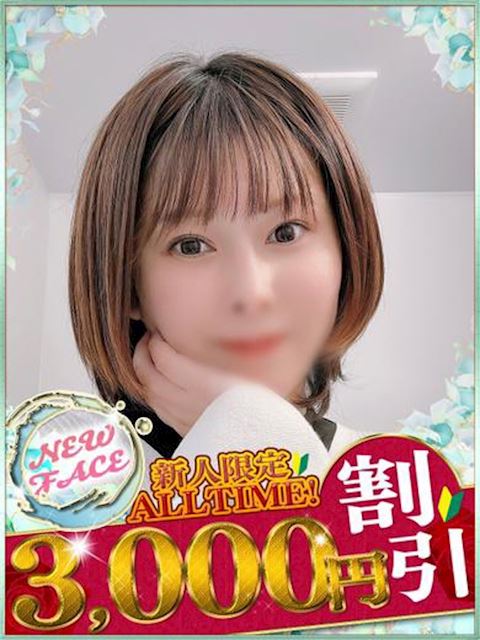 中村・大門のソープ「HARVEST MOON」ゆな(25)のプロフィール写真