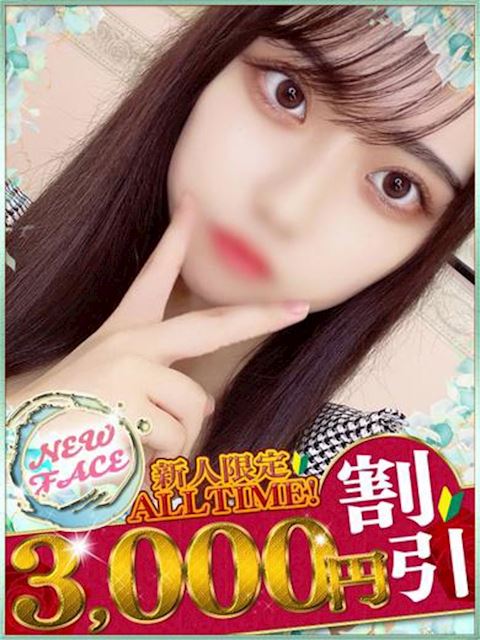 中村・大門のソープ「HARVEST MOON」れみ☆貴方の為に特別な時間を(22)のプロフィール写真