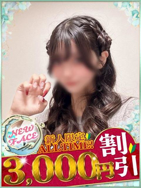 中村・大門のソープ「HARVEST MOON」よつは心も体も癒れ度100％(0)のプロフィール写真