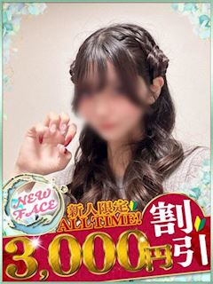 よつは心も体も癒れ度100％