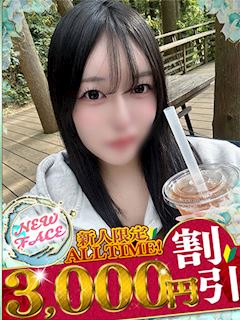 らん☆絶景の美乳美女