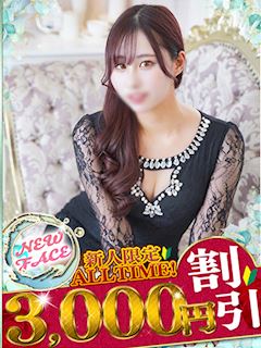 みゆ☆優しさに包まれて