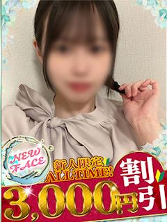 すず☆笑顔を届ける天使