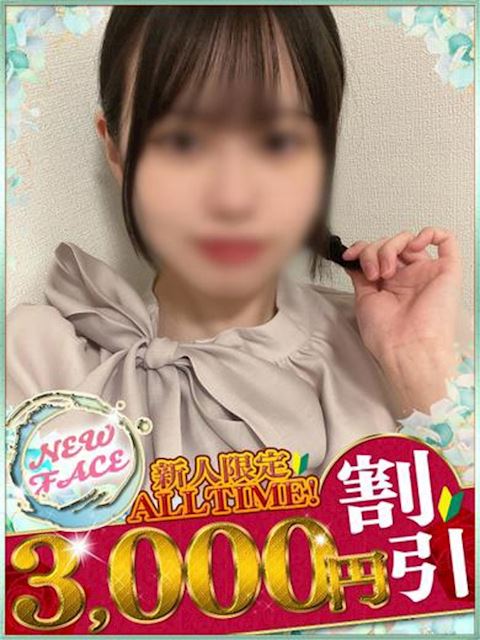 中村・大門のソープ「HARVEST MOON」すず☆笑顔を届ける天使(0)のプロフィール写真