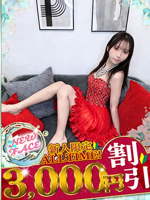 中村・大門のソープ「HARVEST MOON」きぃ☆小柄で激カワおっとり美少女(20)のプロフィール写真