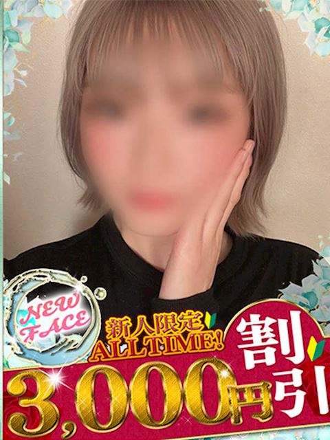 中村・大門のソープ「HARVEST MOON」ふわり☆笑顔が素敵な官能スタイル(25)のプロフィール写真